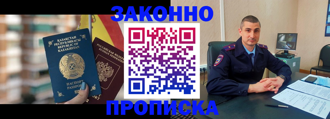 форма 3 в Малгобеке